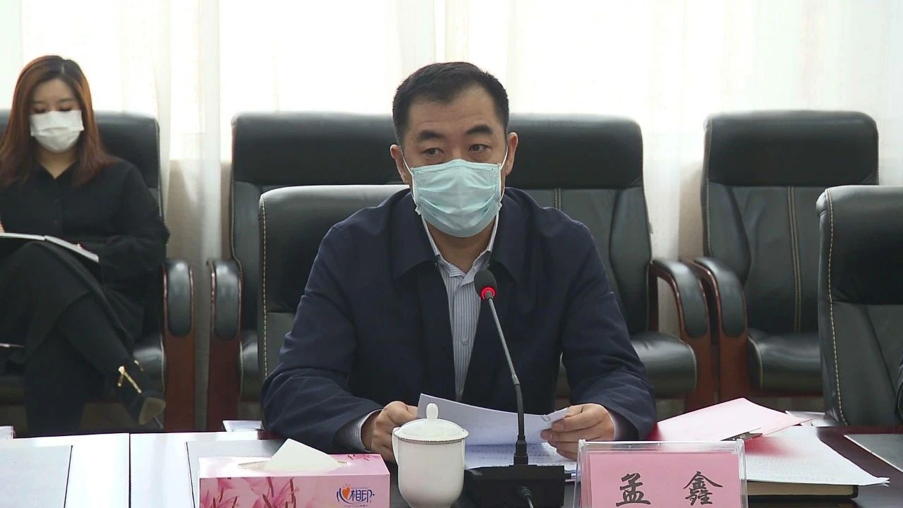 孟鑫主持召开区政府常务会议_营口市鲅鱼圈区人民政府,营口经济技术